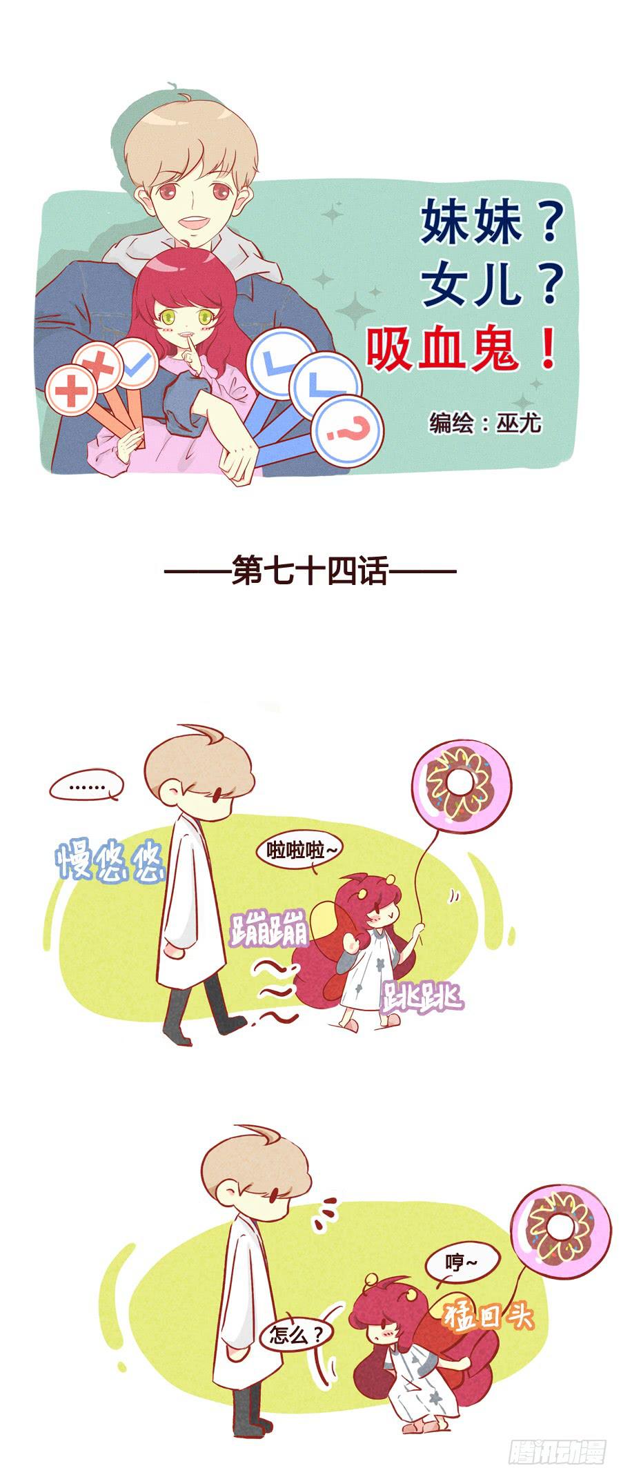 总归是要回家的-第75话