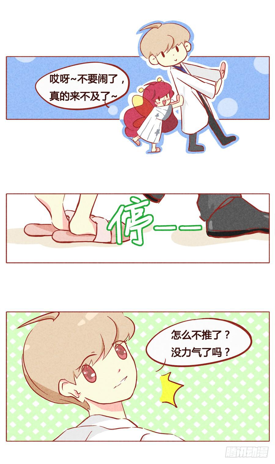 总归是要回家的-第75话