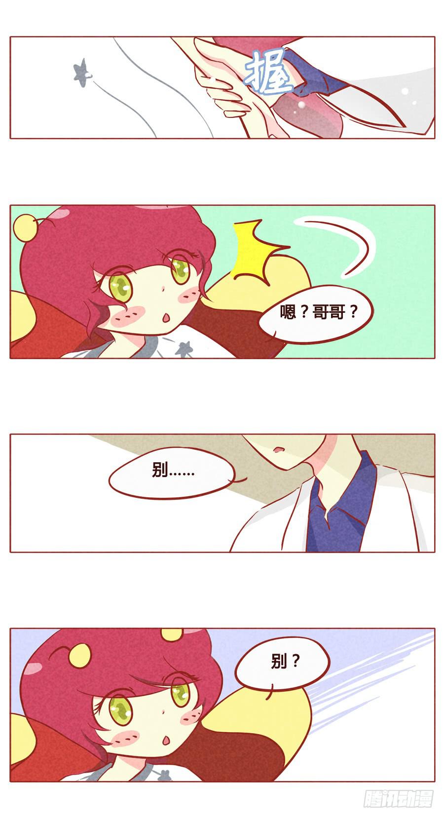 总归是要回家的-第75话