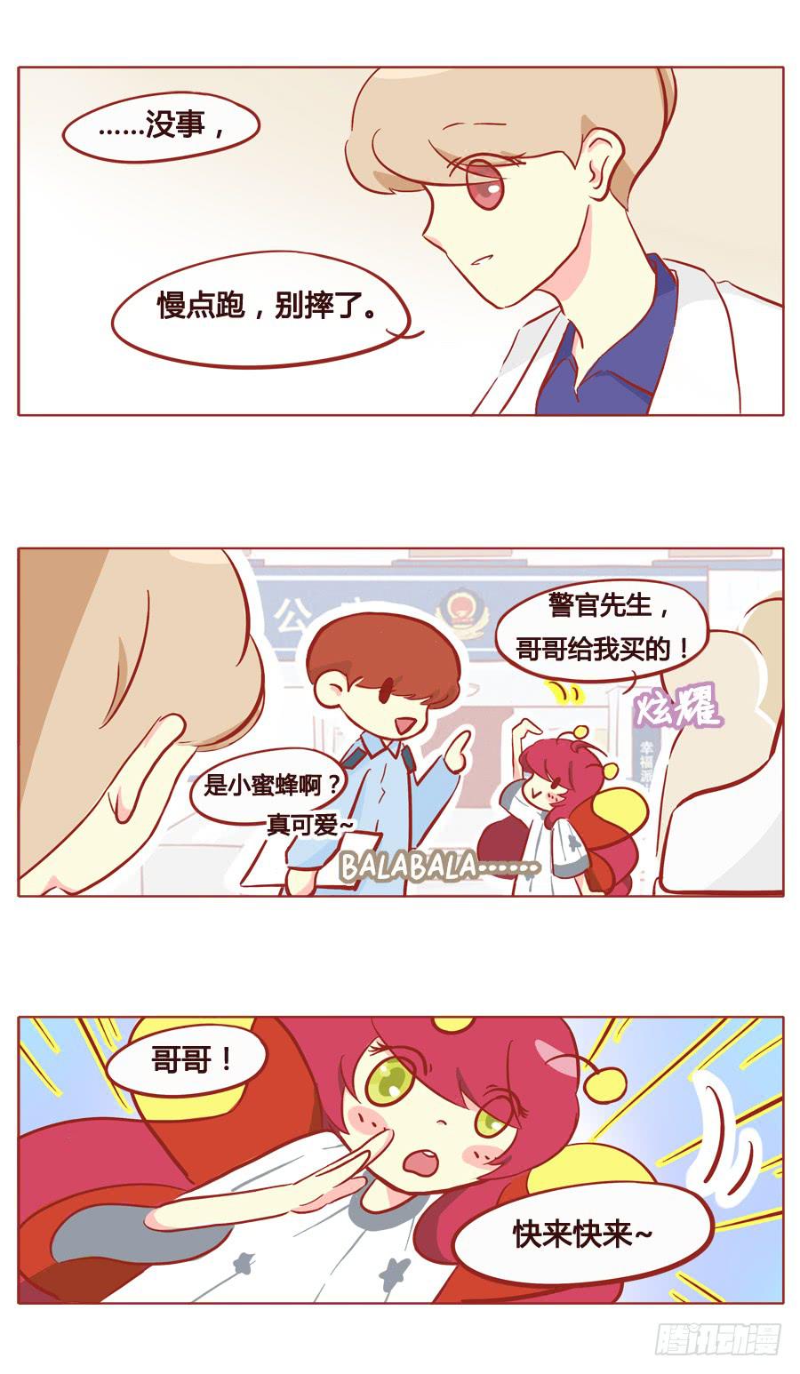 总归是要回家的-第75话