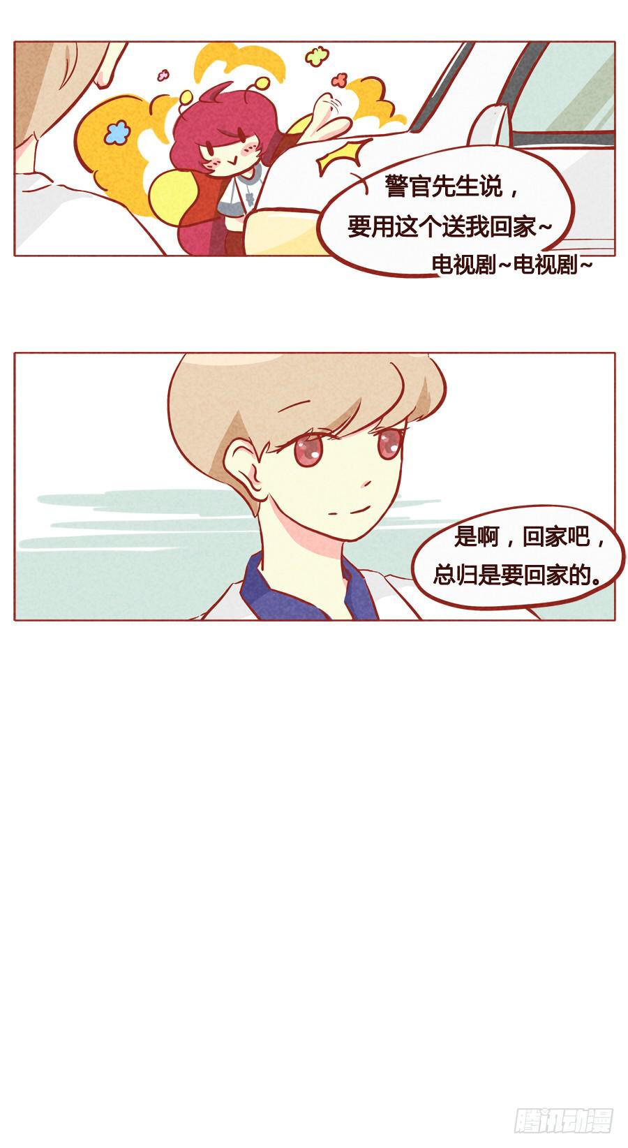 总归是要回家的-第75话