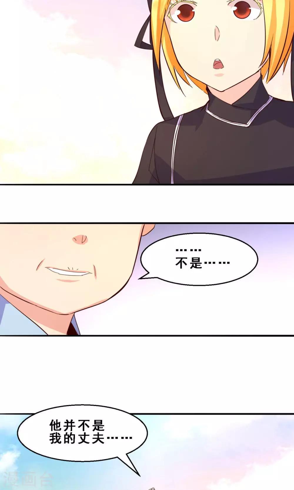 第25话 久远的礼物(下)-第25话
