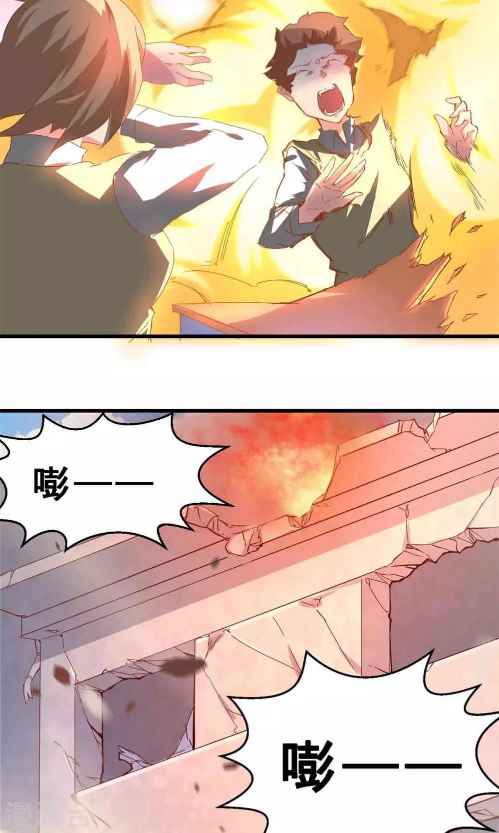 第35话 生死极速(下)-第35话