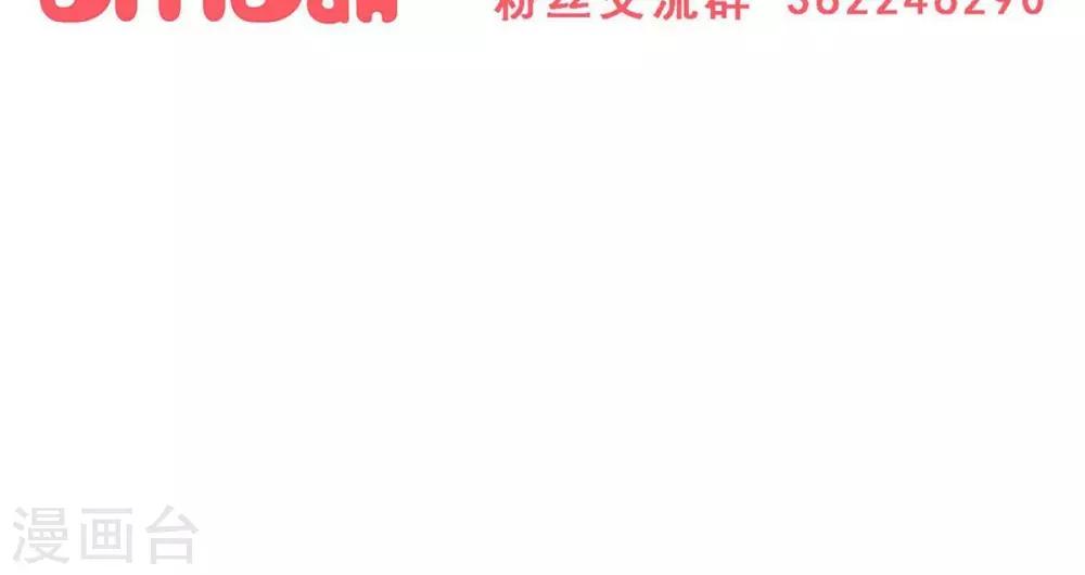 第37话 分秒必争(中)-第37话