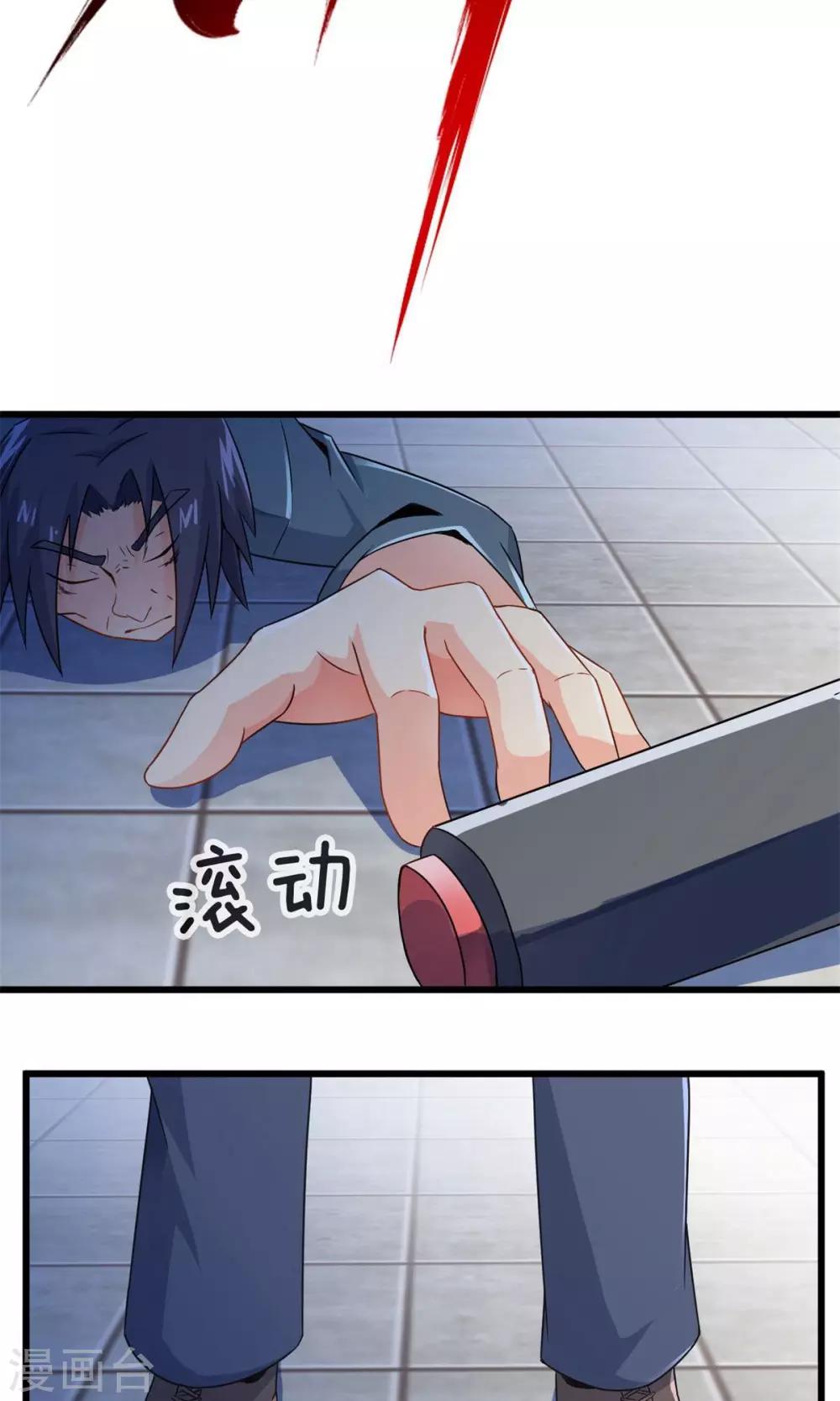 第43话 走马灯(上)-第43话