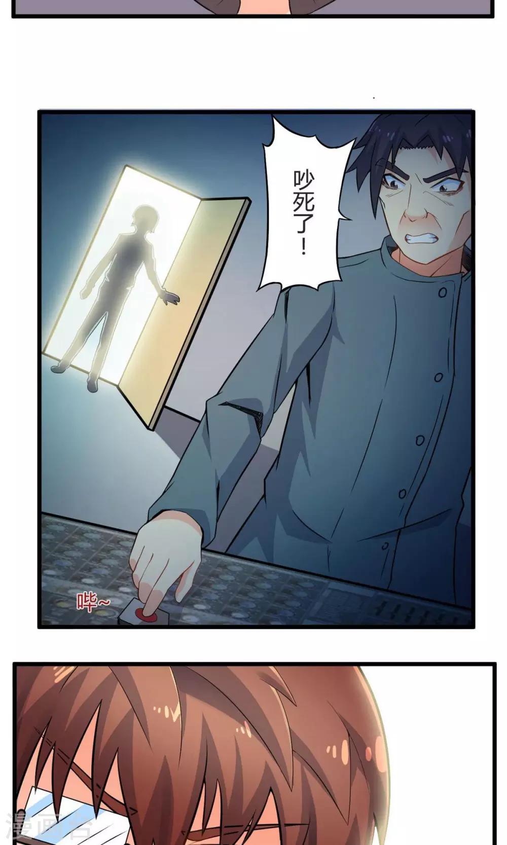 第43话 走马灯(上)-第43话