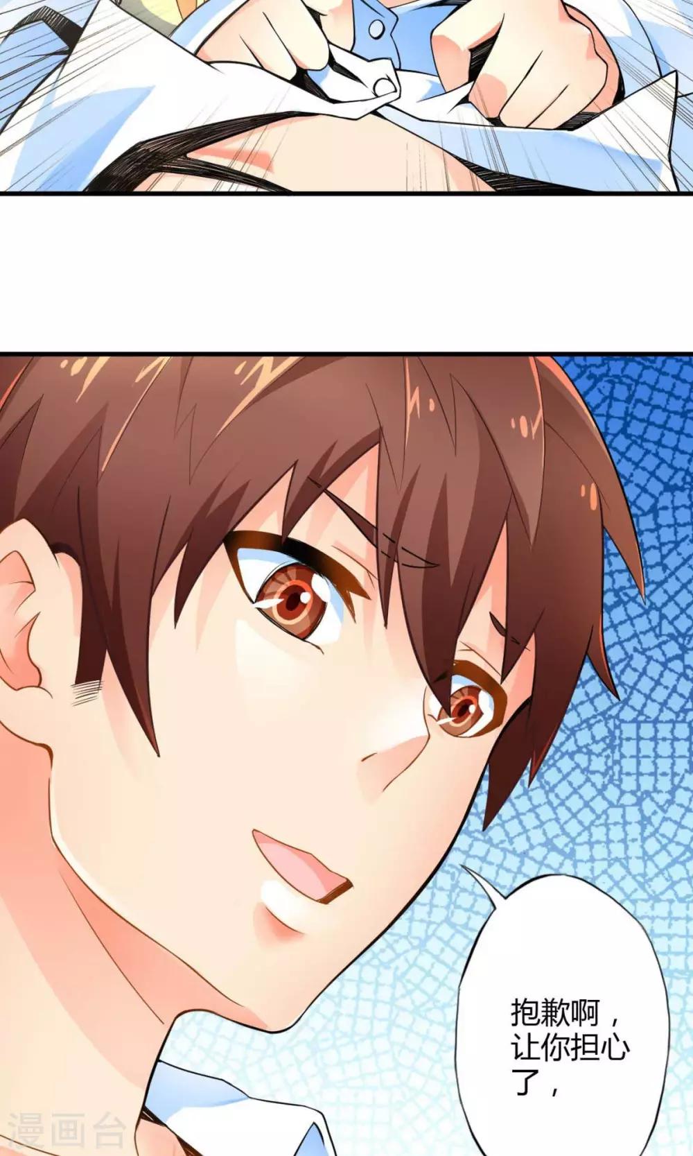 第45话 走马灯(下)-第45话