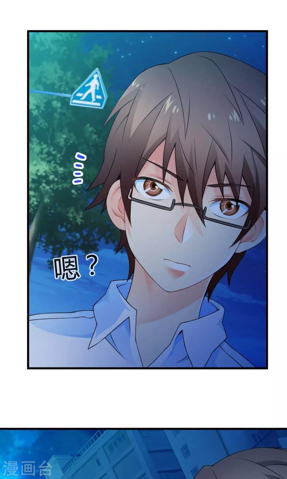 第45话 走马灯(下)-第45话