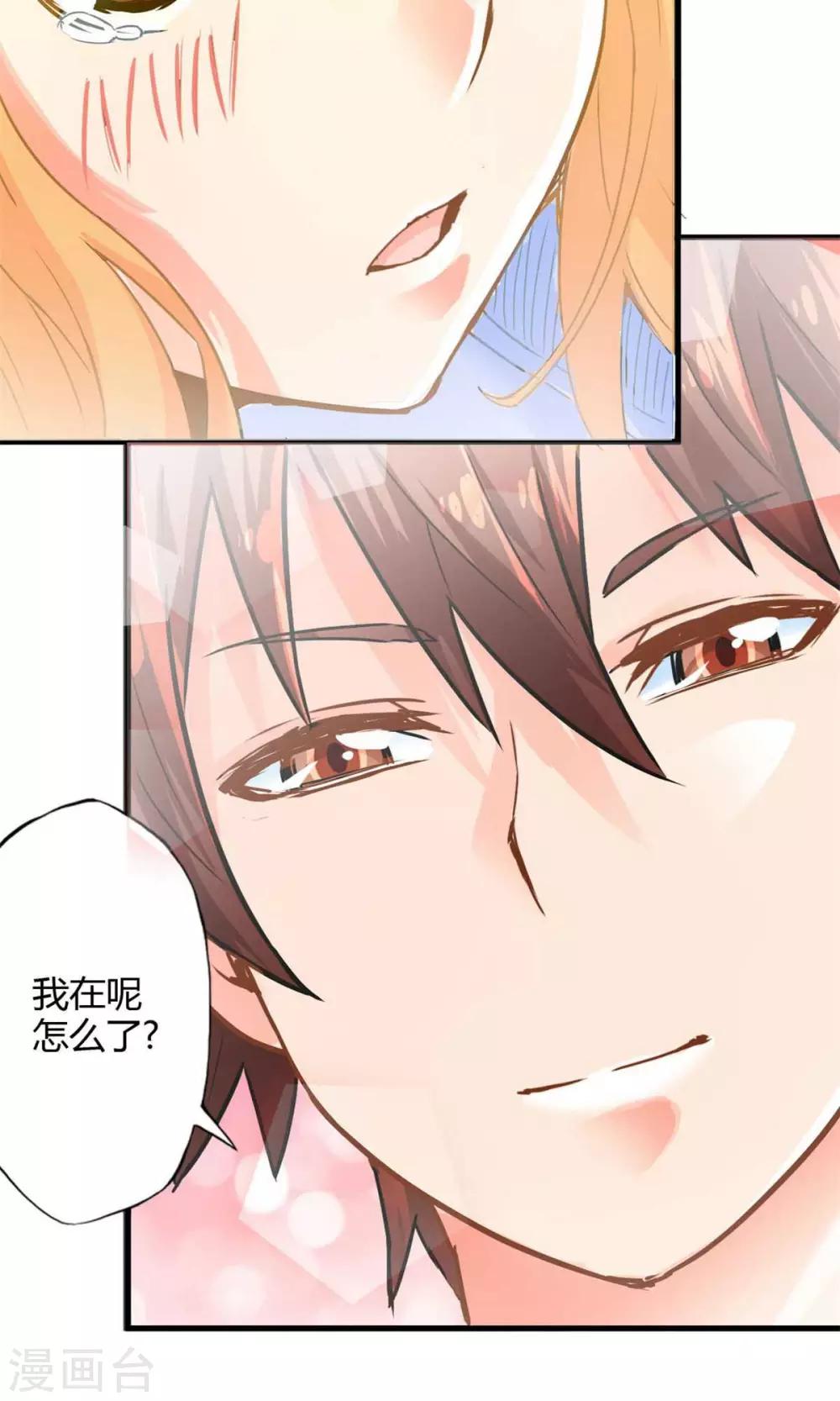 第45话 走马灯(下)-第45话