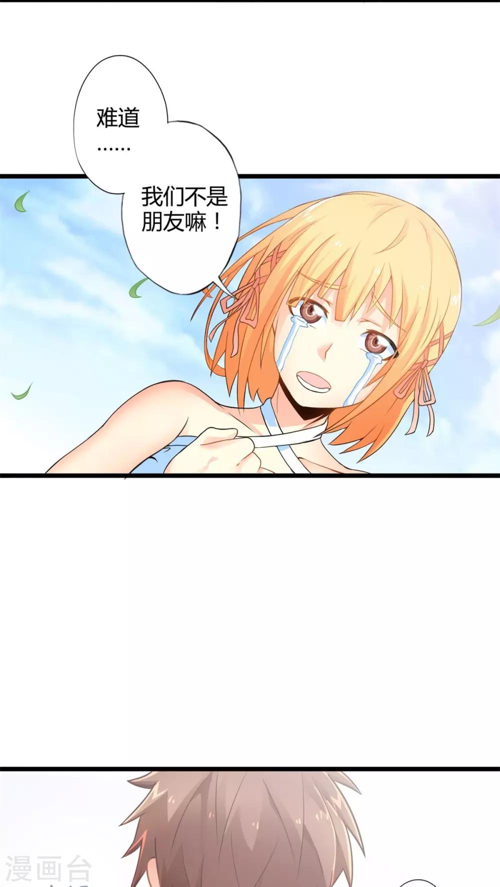 第51话 独行者-第51话