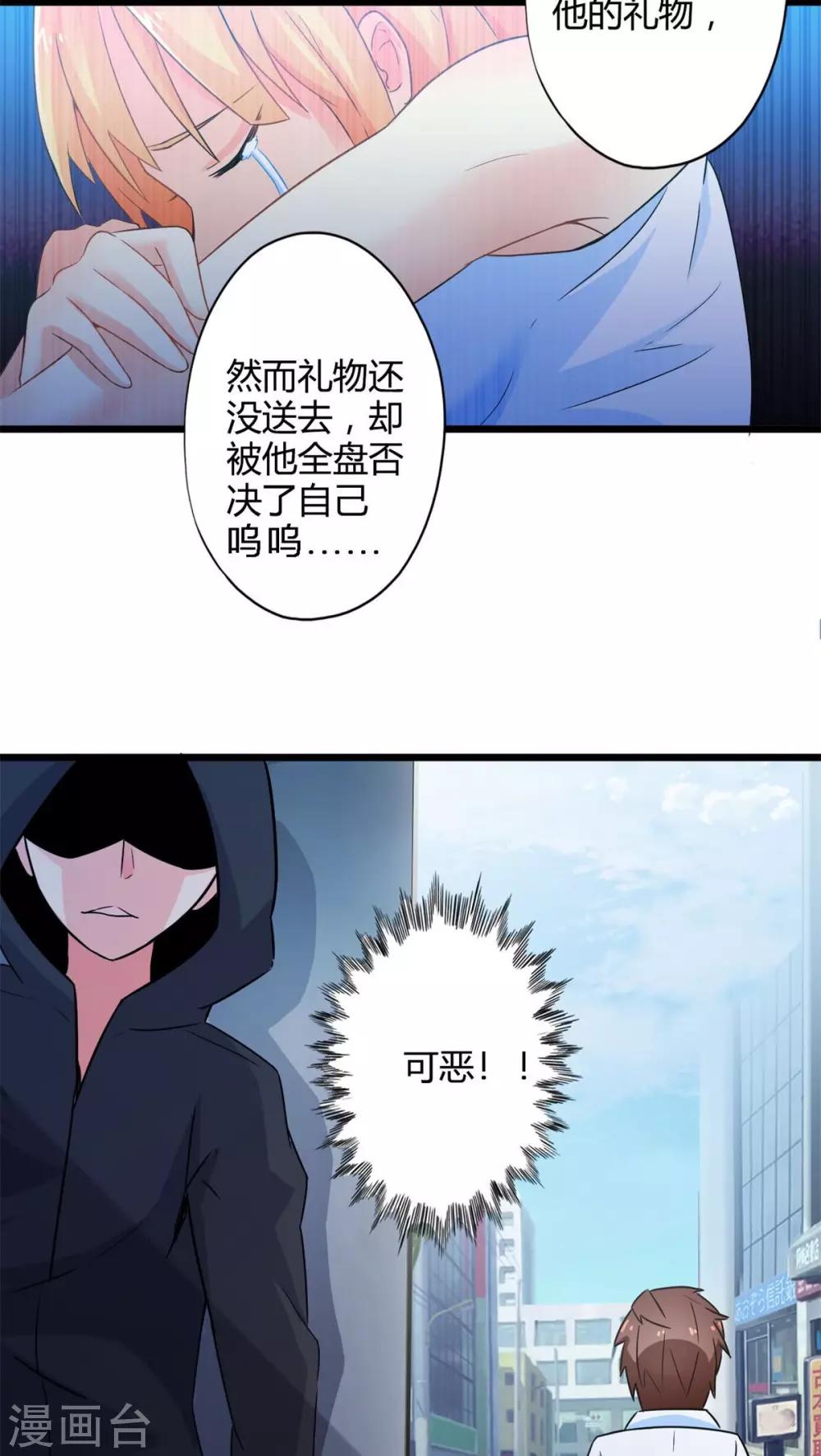 第51话 独行者-第51话