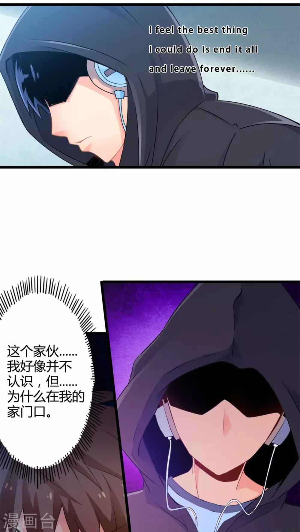 第51话 独行者-第51话