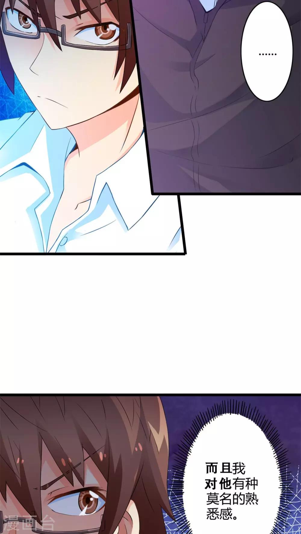 第51话 独行者-第51话