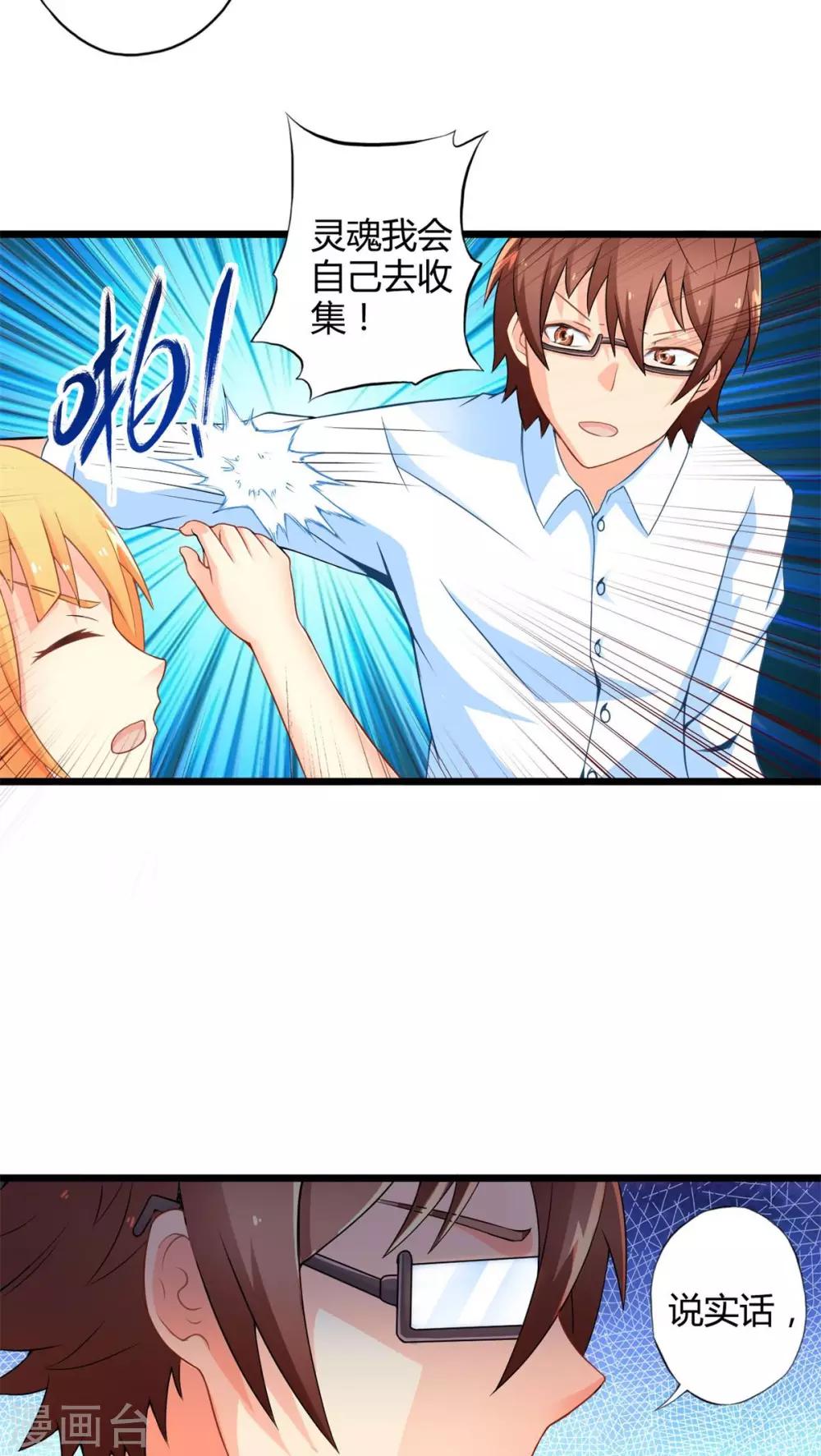 第51话 独行者-第51话