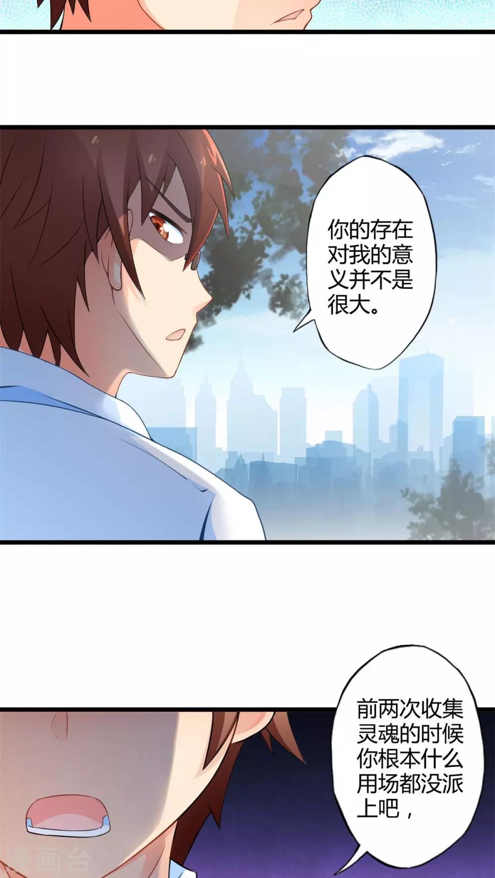 第51话 独行者-第51话