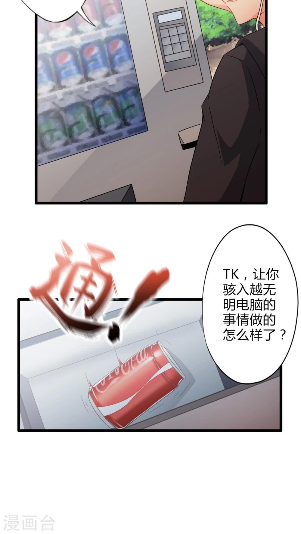 第53话 对手（中）-第53话