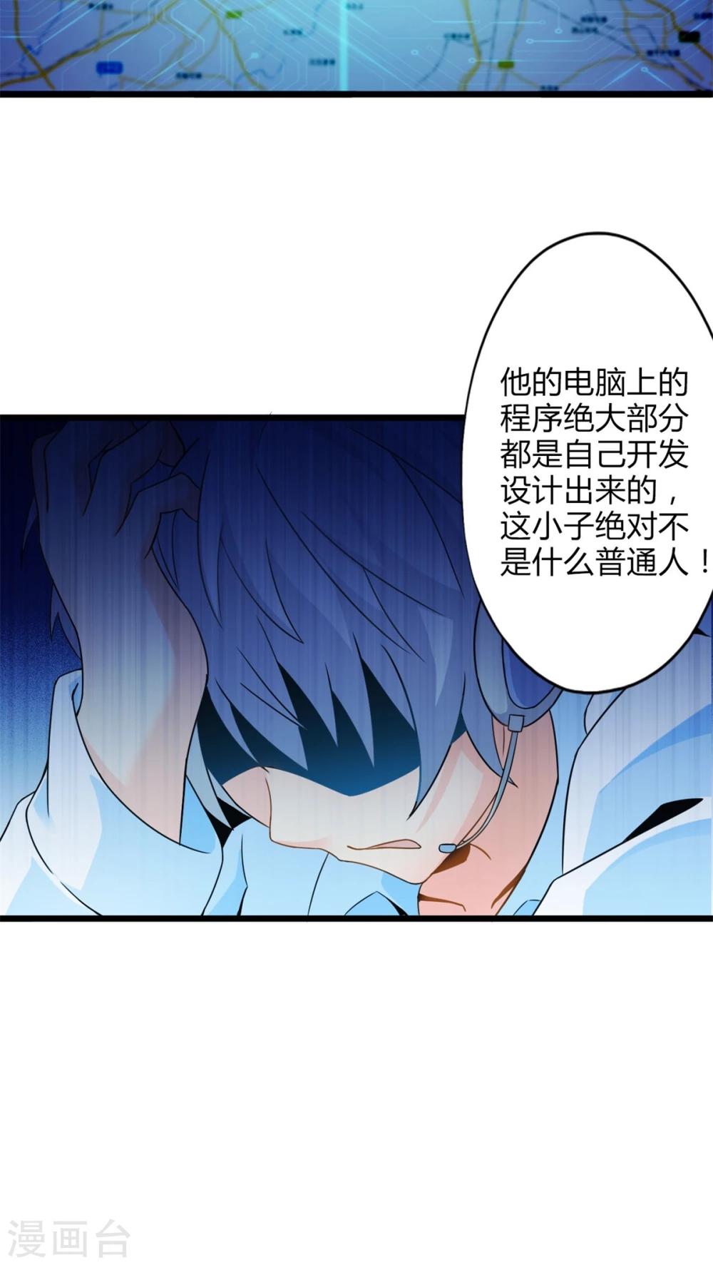 第53话 对手（中）-第53话