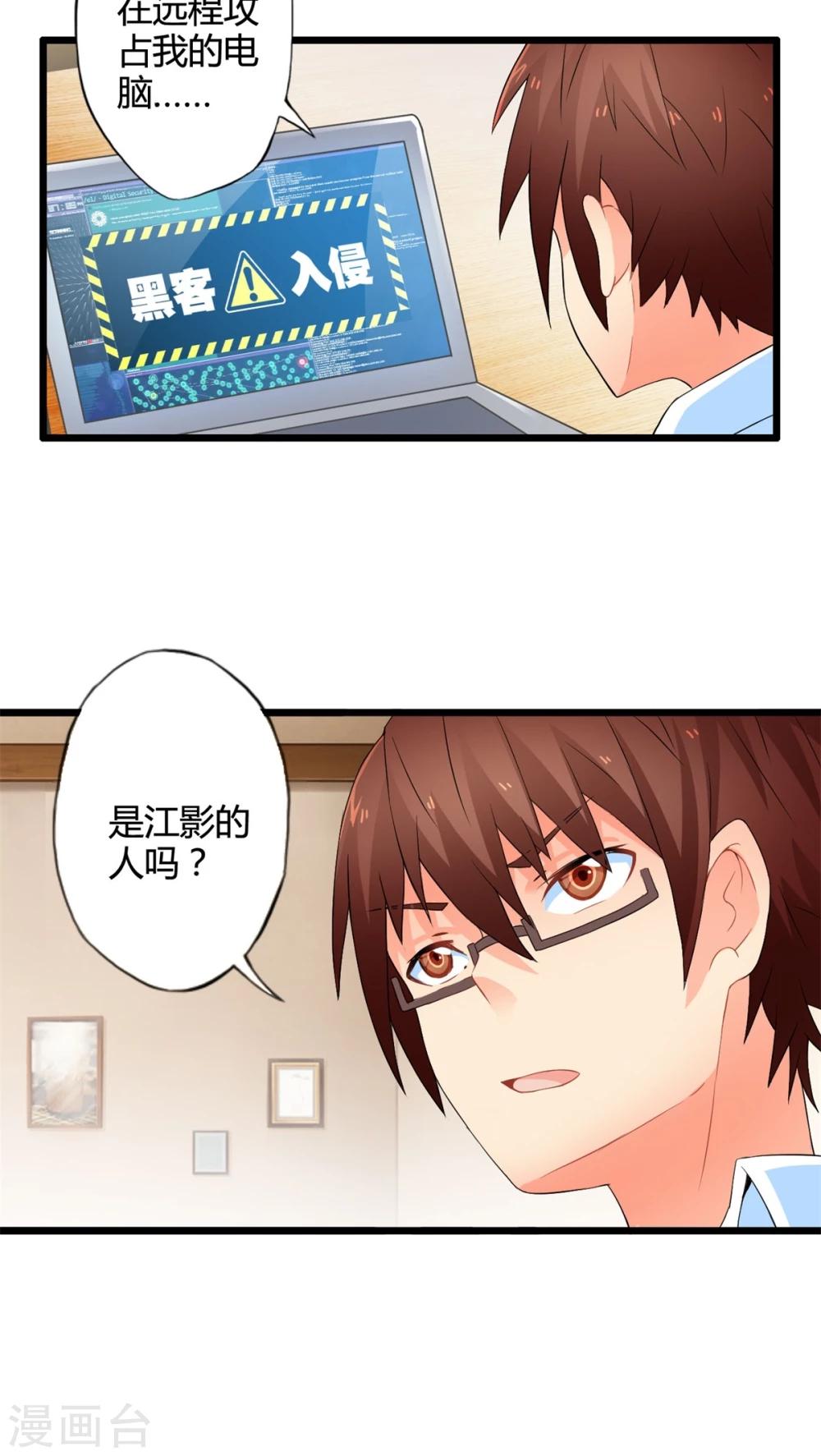 第53话 对手（中）-第53话