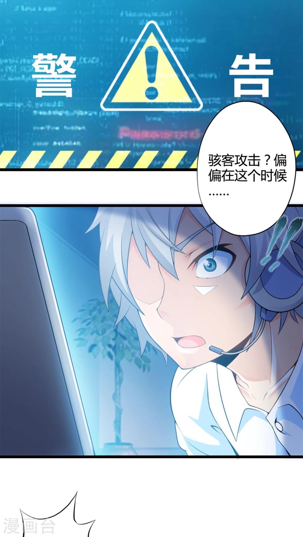 第53话 对手（中）-第53话