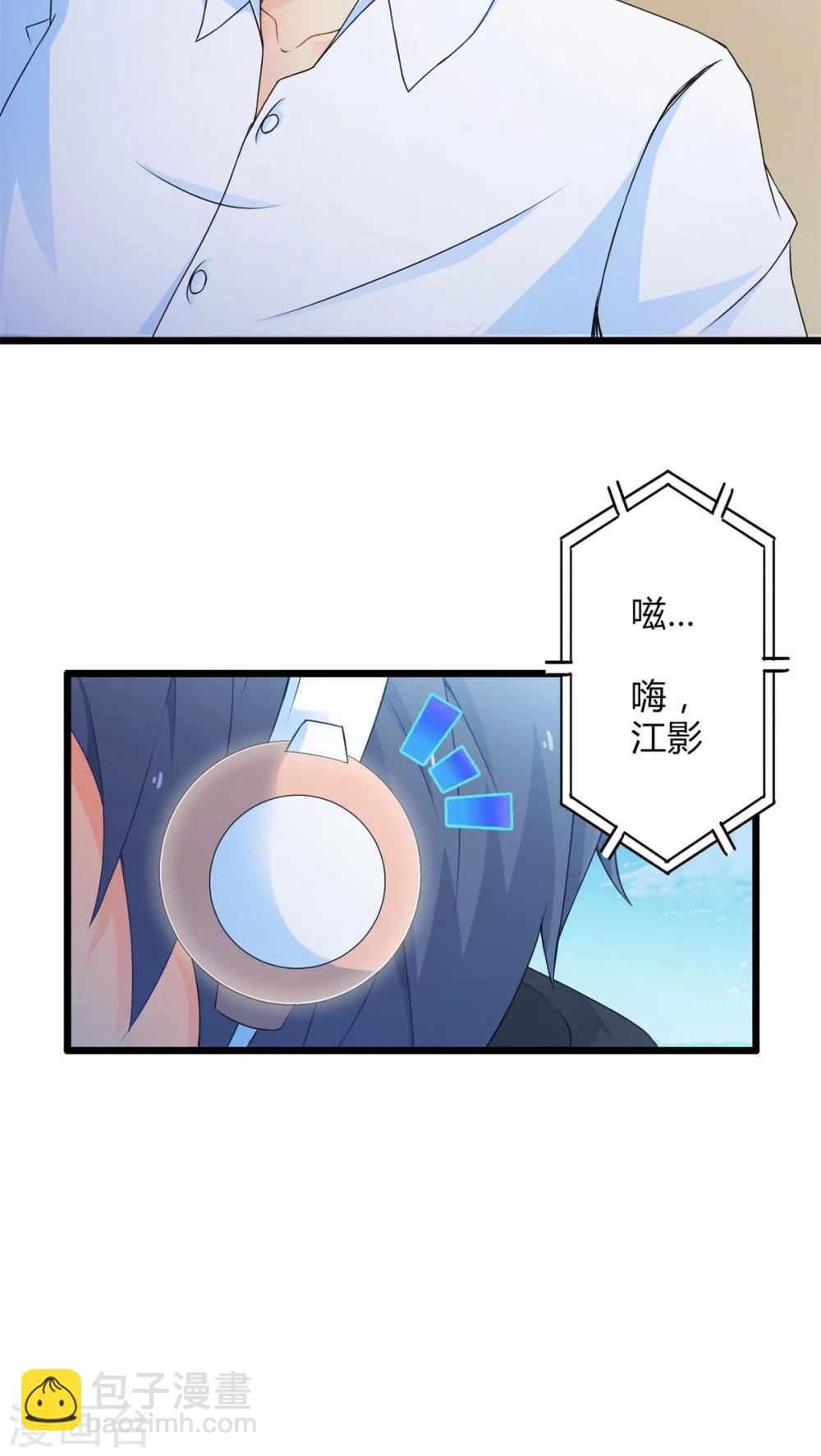 第53话 对手（中）-第53话
