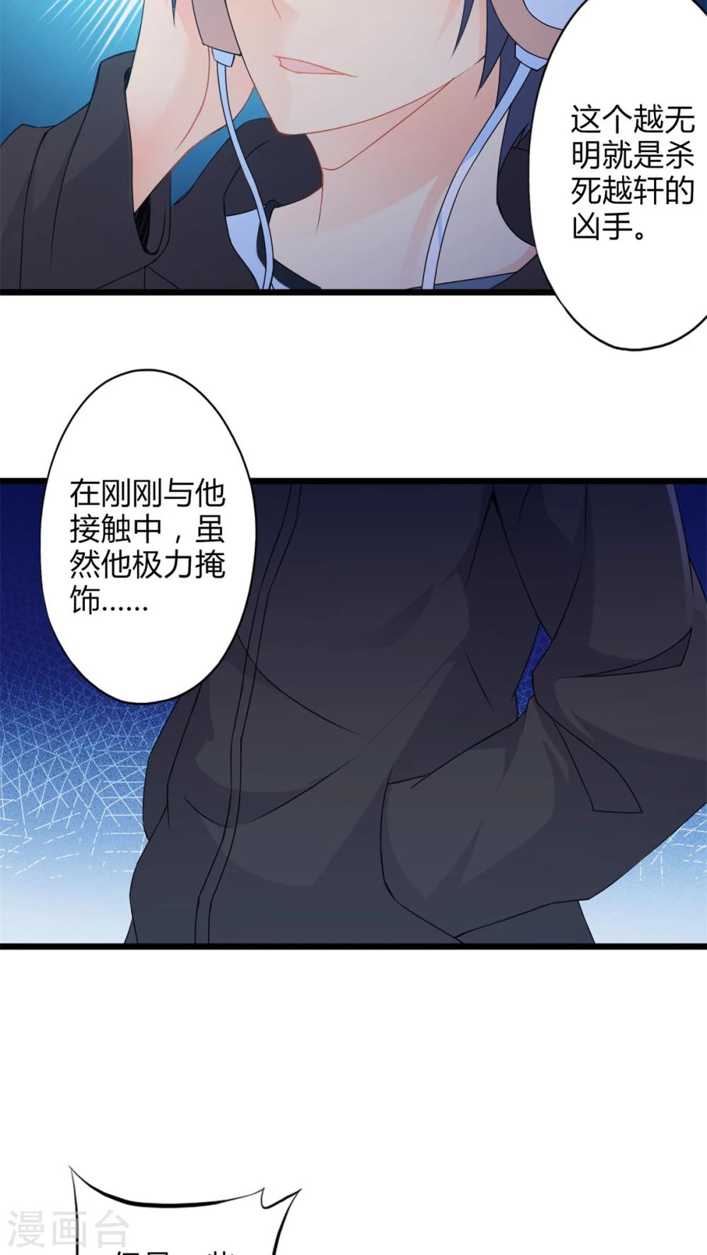 第53话 对手（中）-第53话