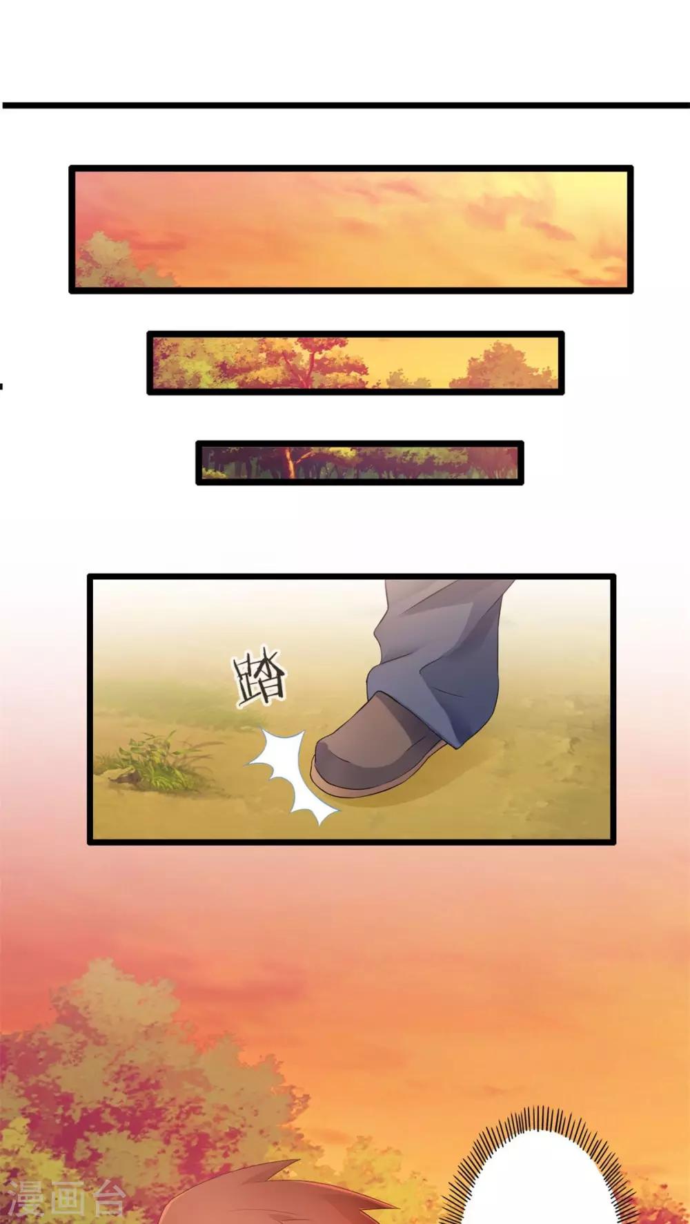 第55话 难办的愿望（上）-第55话