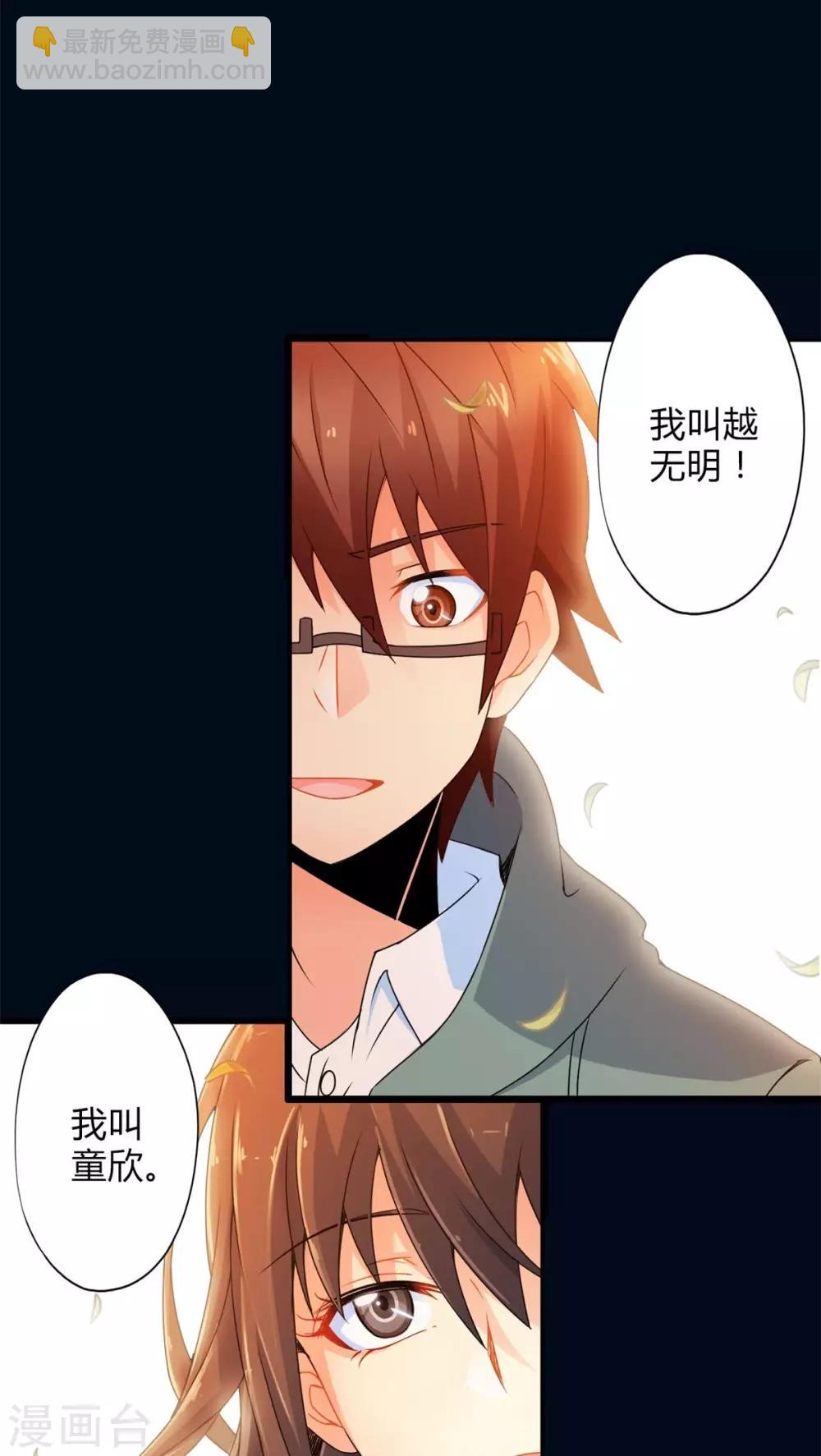 第57话 难办的愿望（下）-第57话