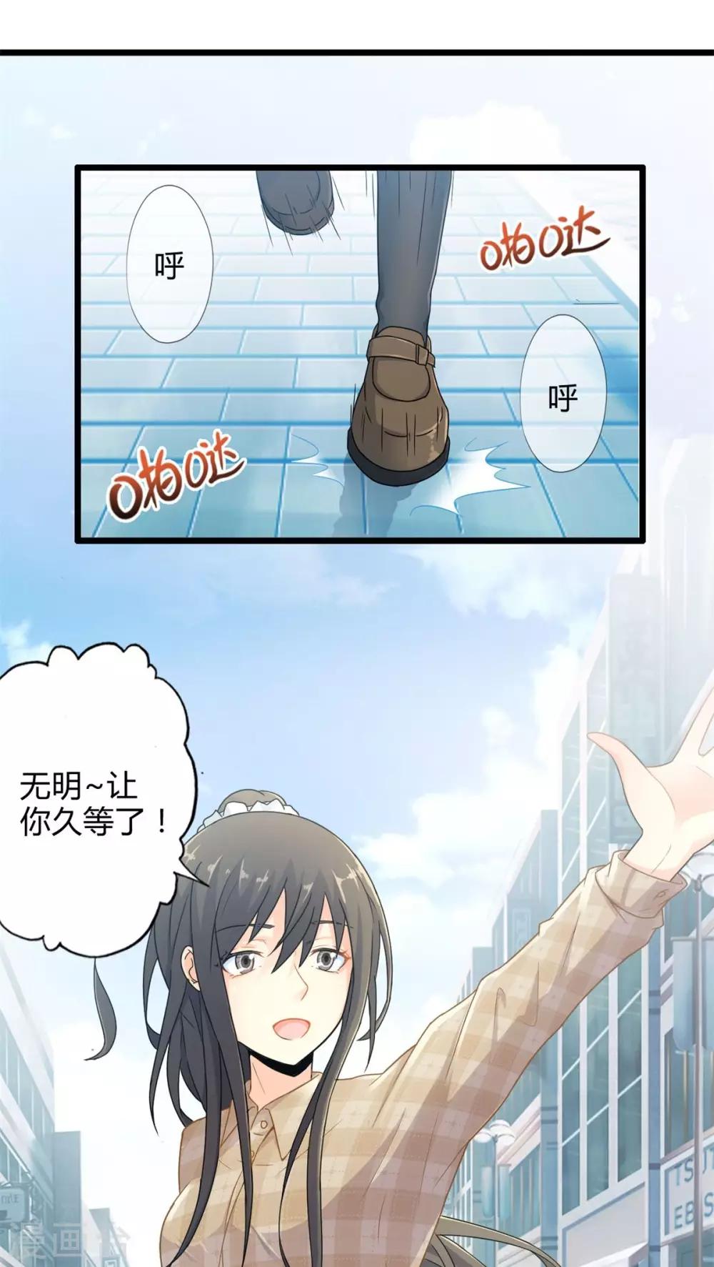 第57话 难办的愿望（下）-第57话