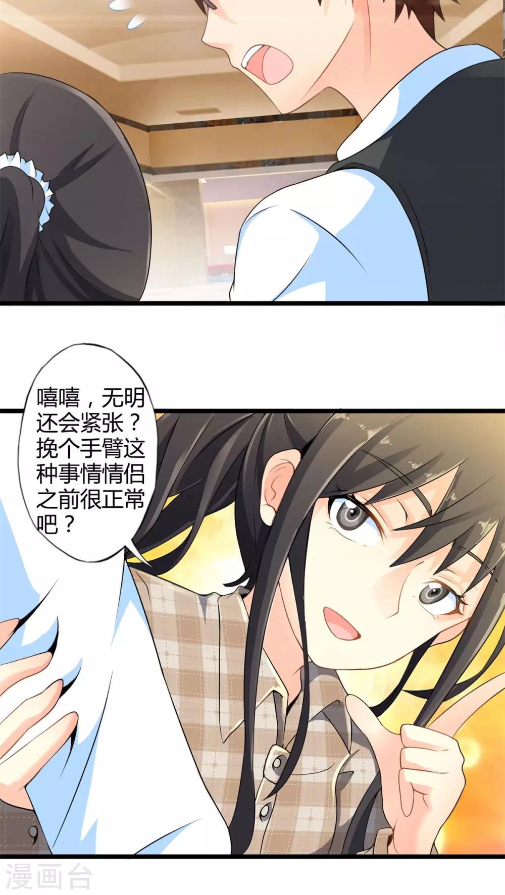 第57话 难办的愿望（下）-第57话