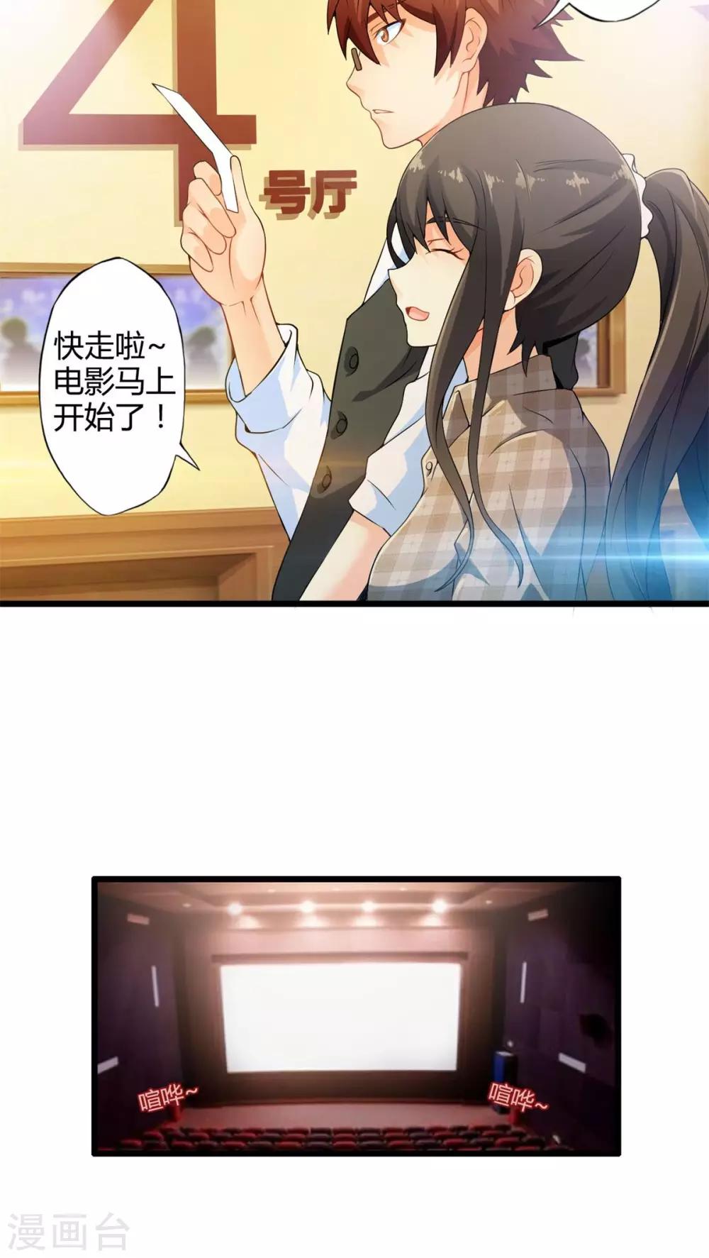 第57话 难办的愿望（下）-第57话