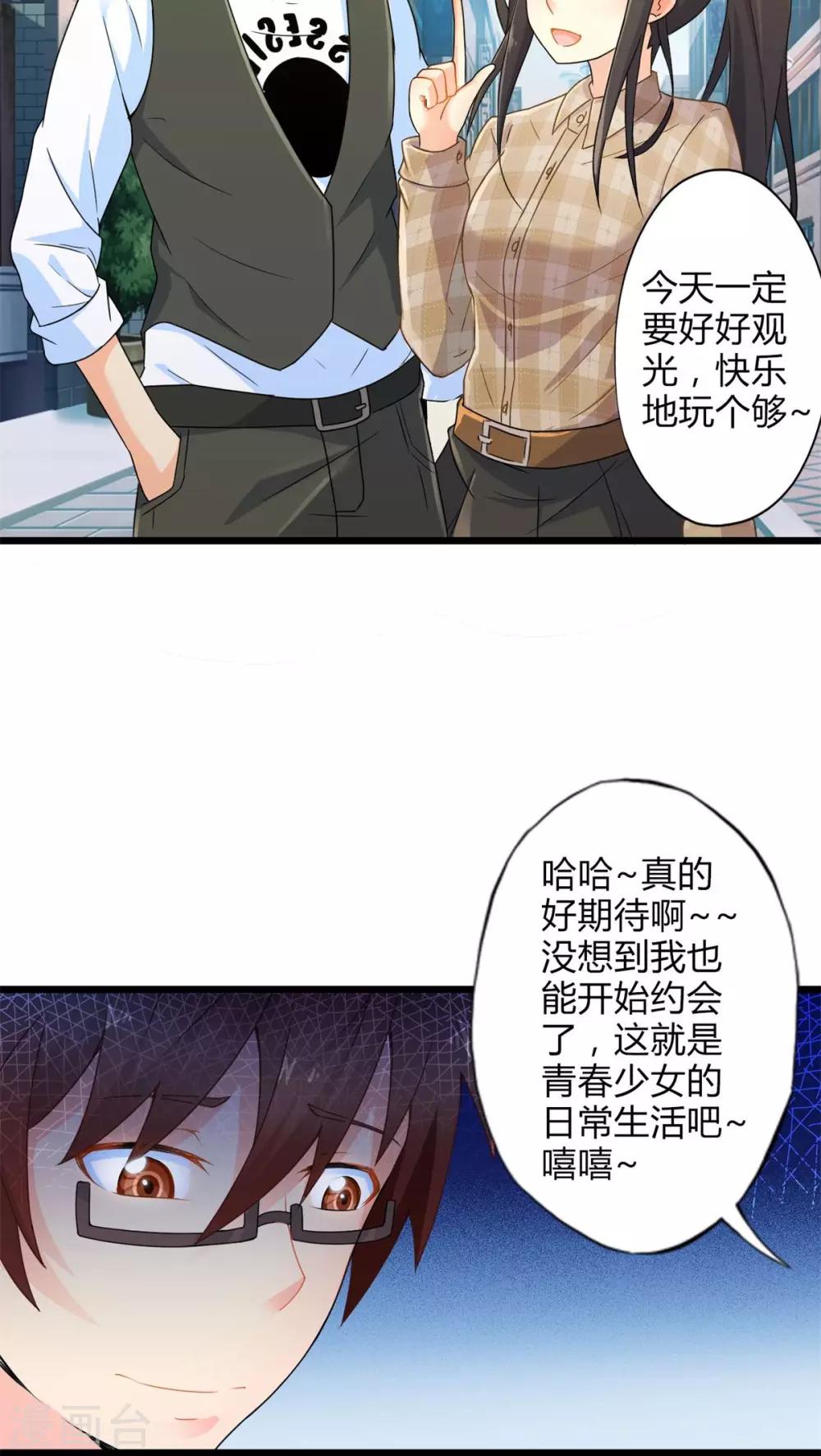 第57话 难办的愿望（下）-第57话