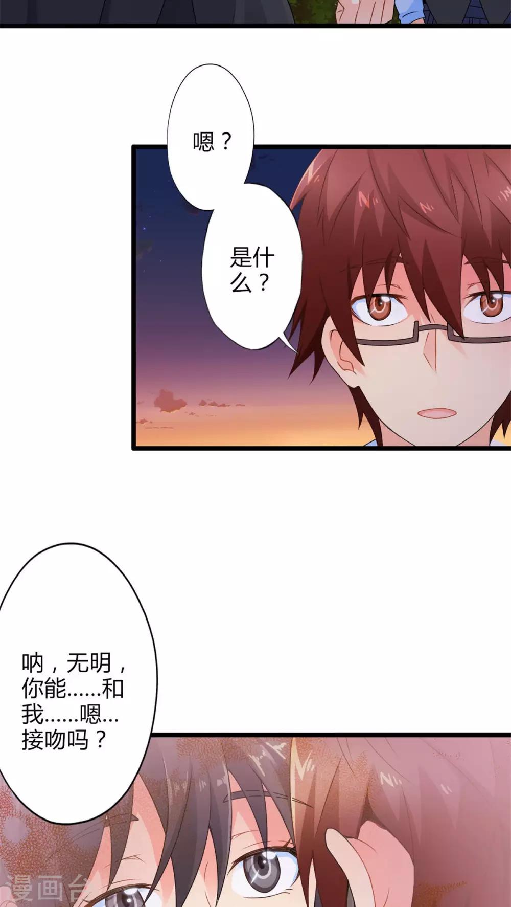 第59话 逝之彼方（下）-第59话