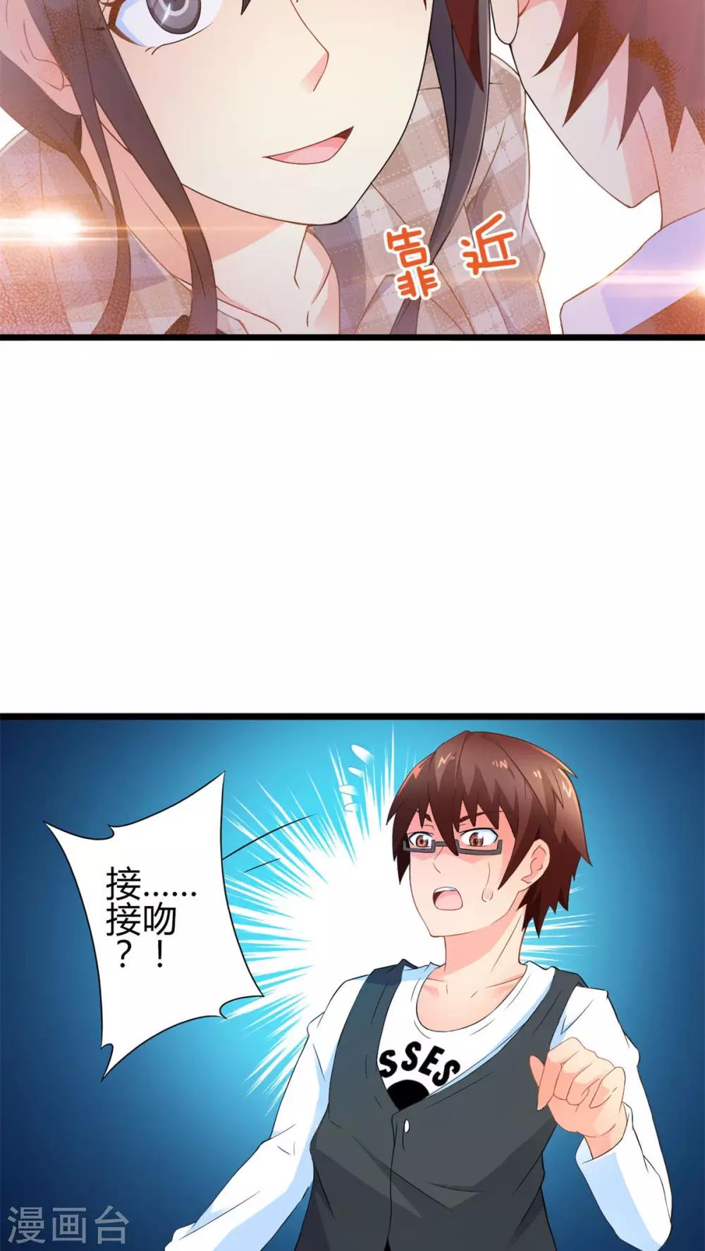 第59话 逝之彼方（下）-第59话