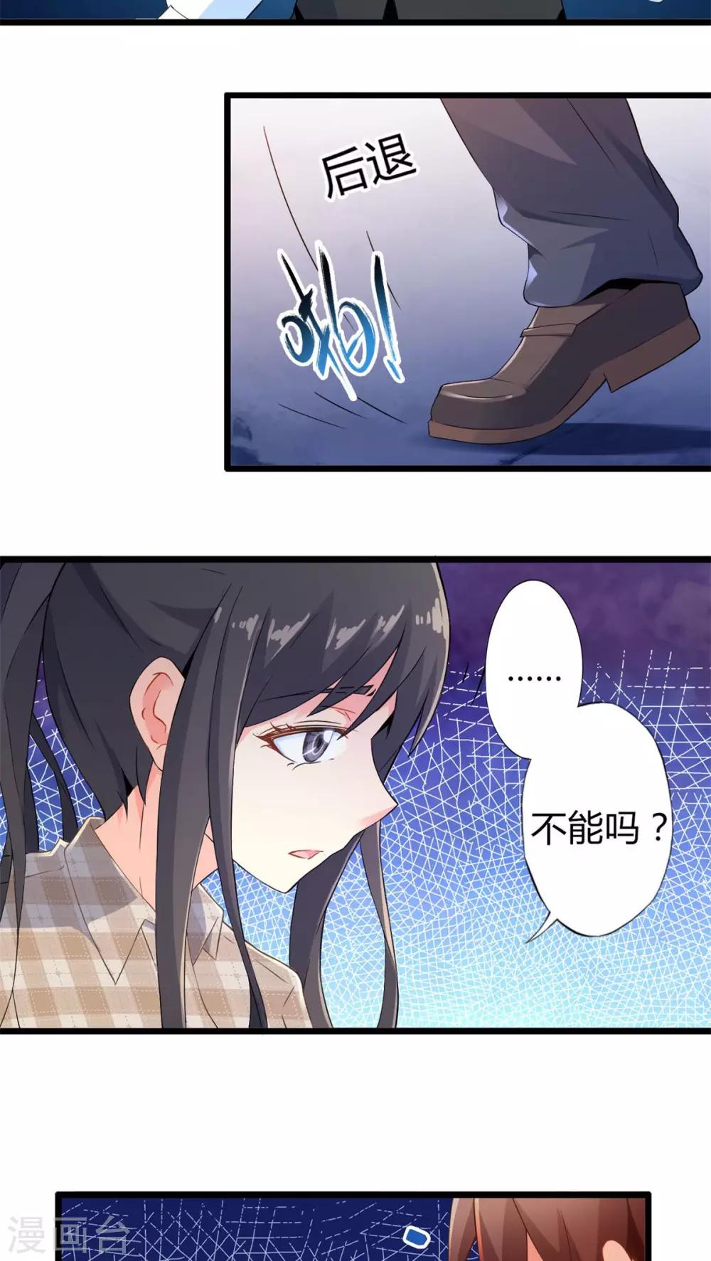 第59话 逝之彼方（下）-第59话