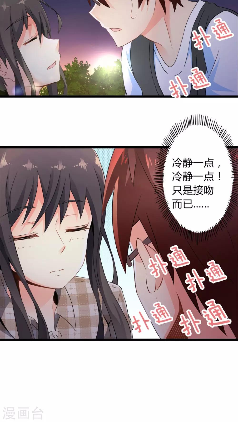 第59话 逝之彼方（下）-第59话