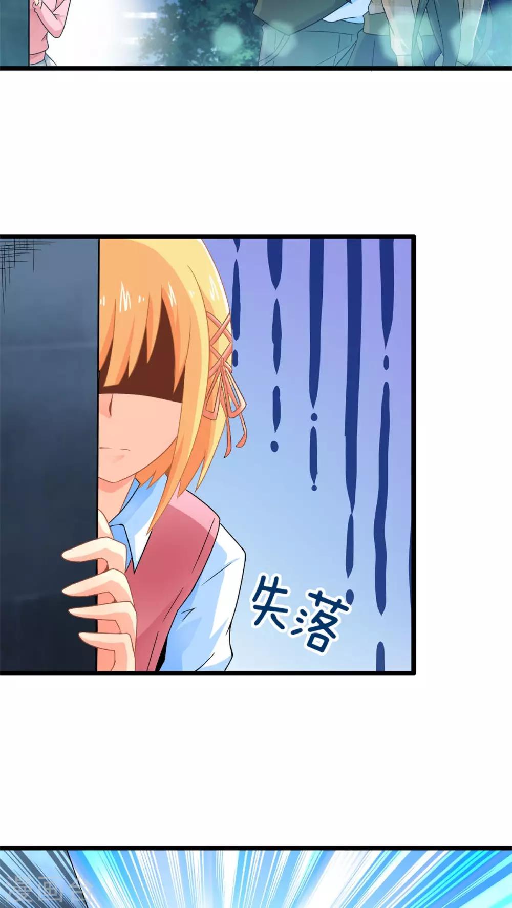 第59话 逝之彼方（下）-第59话