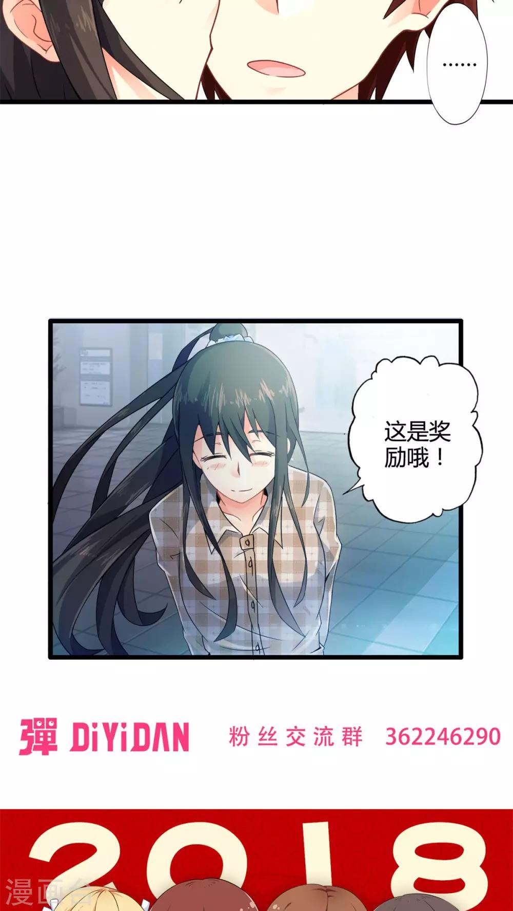 第59话 逝之彼方（下）-第59话