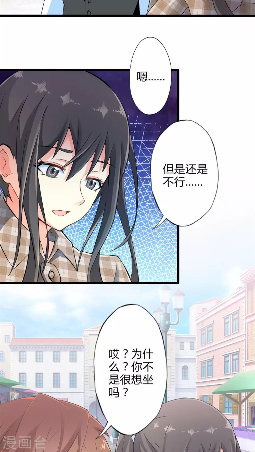 第59话 逝之彼方（下）-第59话