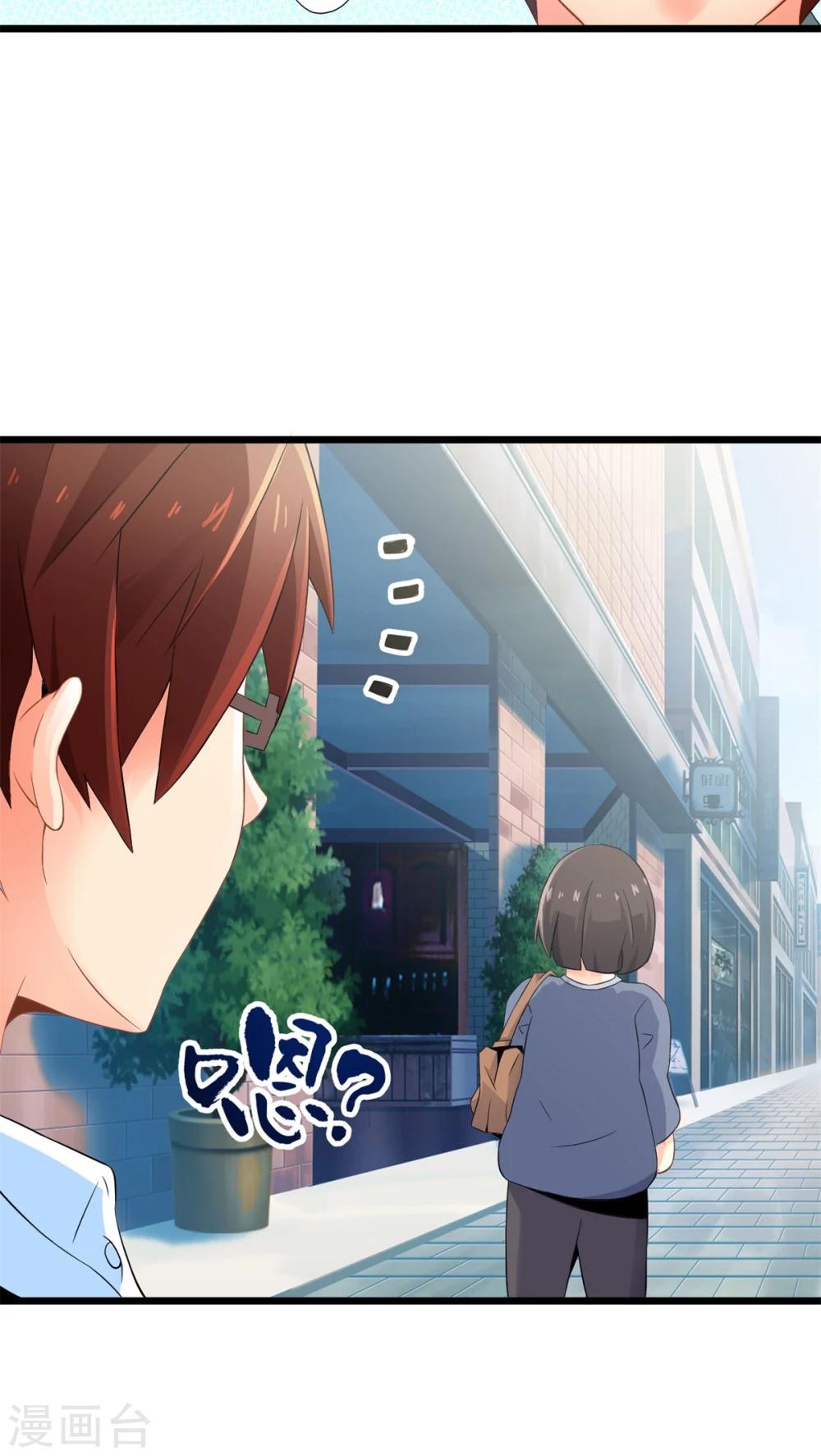 第61话 阴谋渐出（上）-第61话