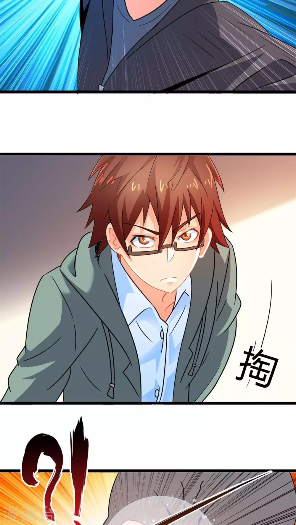 第63话 阴谋渐出（下）-第63话