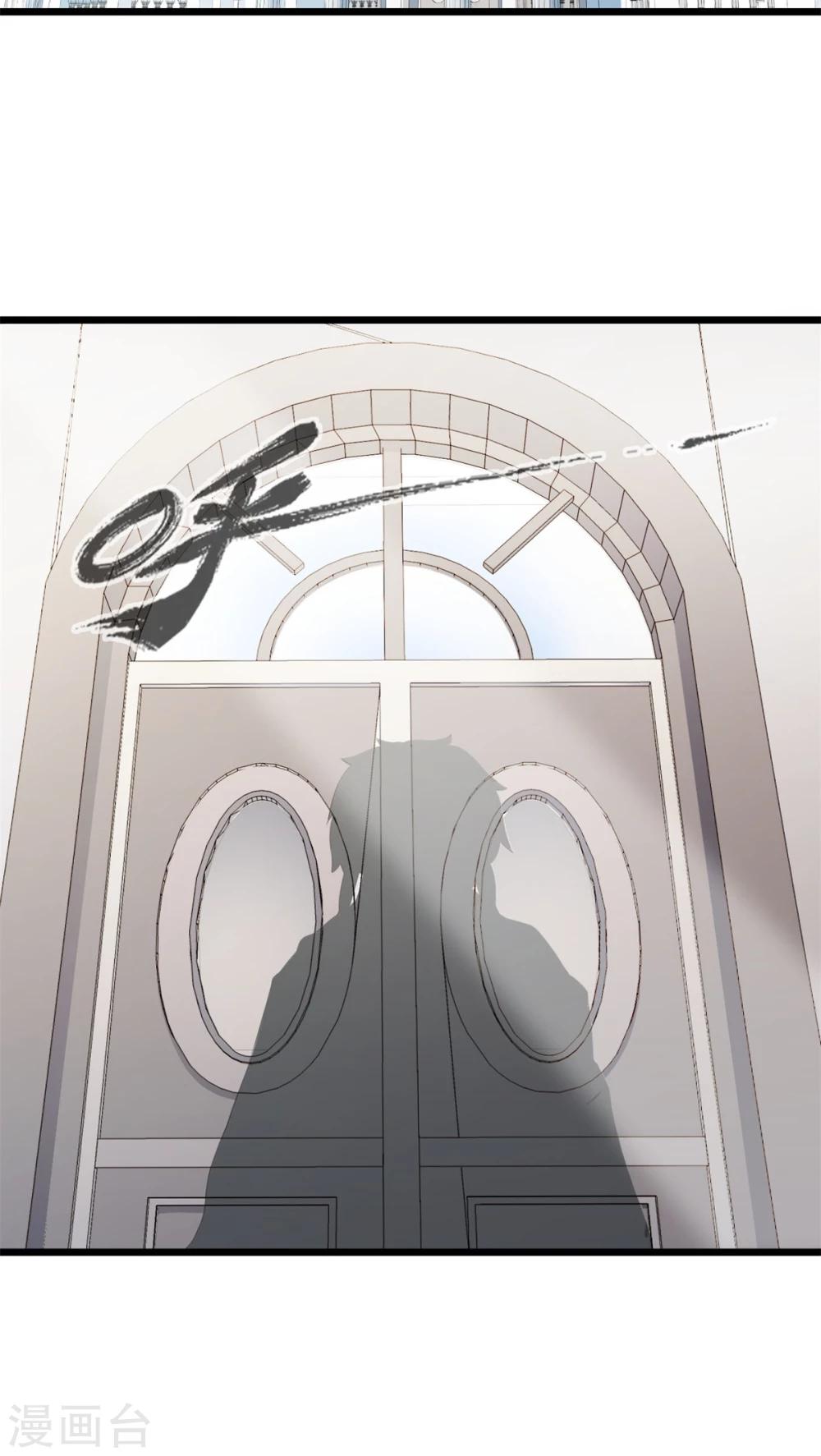 第65话 不速之客-第65话