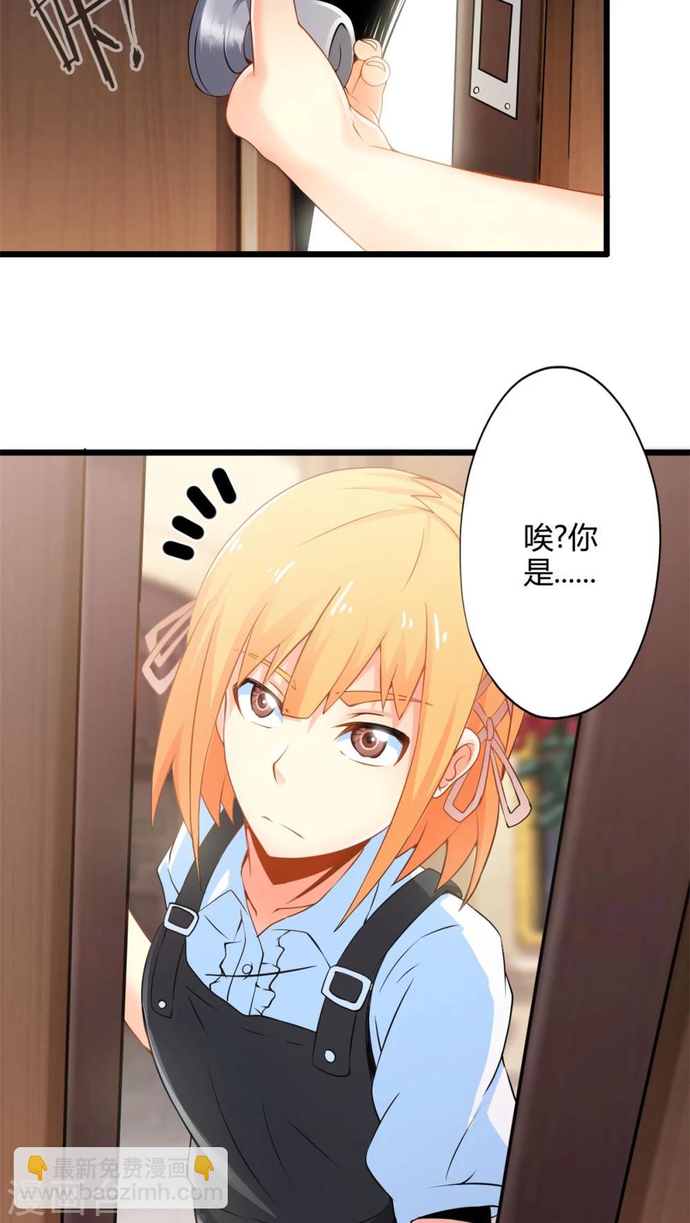 第65话 不速之客-第65话