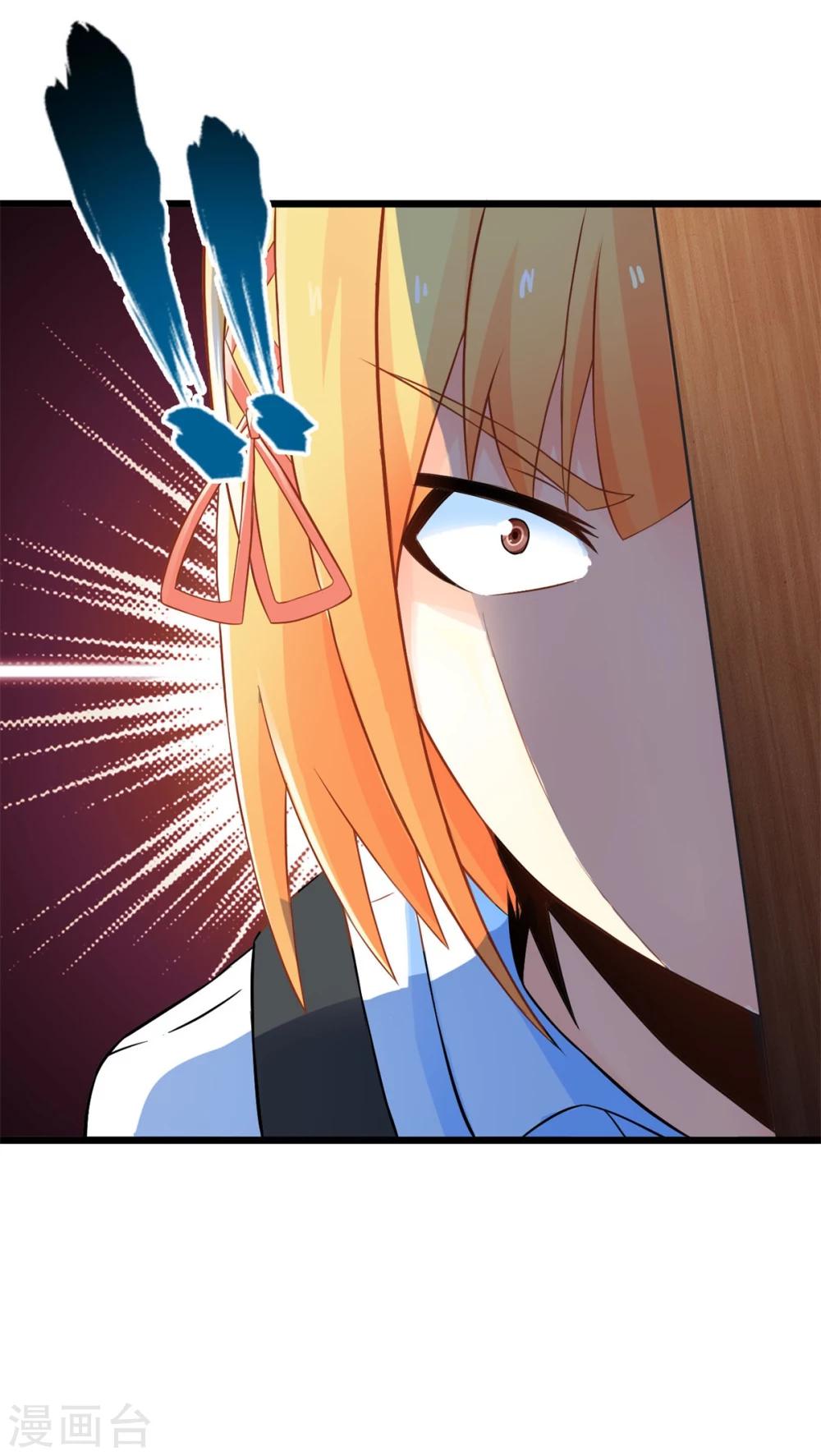 第65话 不速之客-第65话