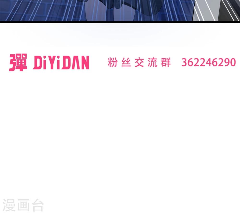 第65话 不速之客-第65话