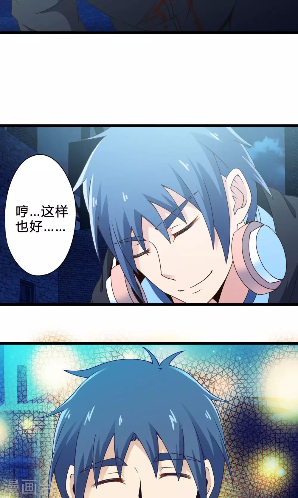 第73话 傀儡游戏（下）-第73话