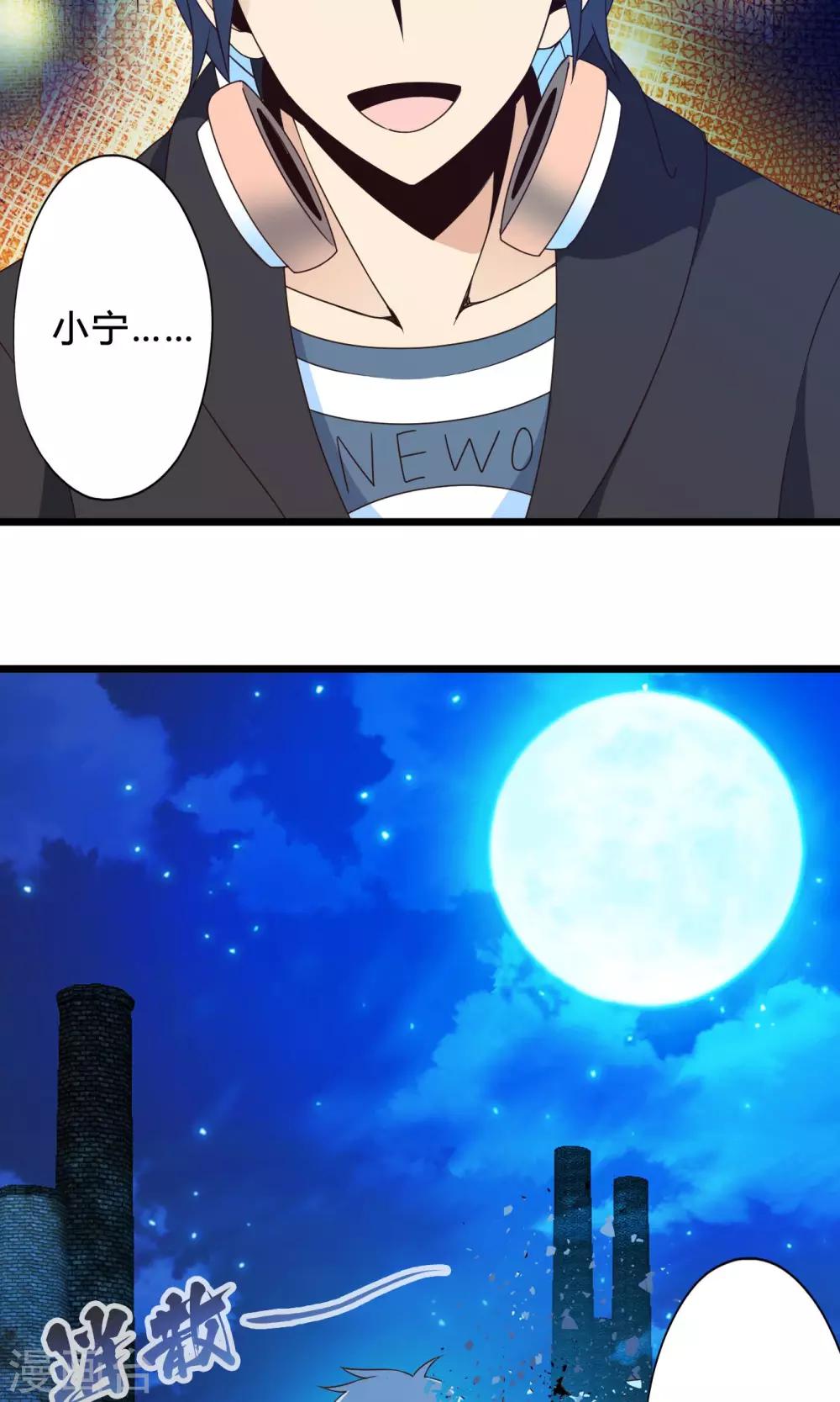 第73话 傀儡游戏（下）-第73话