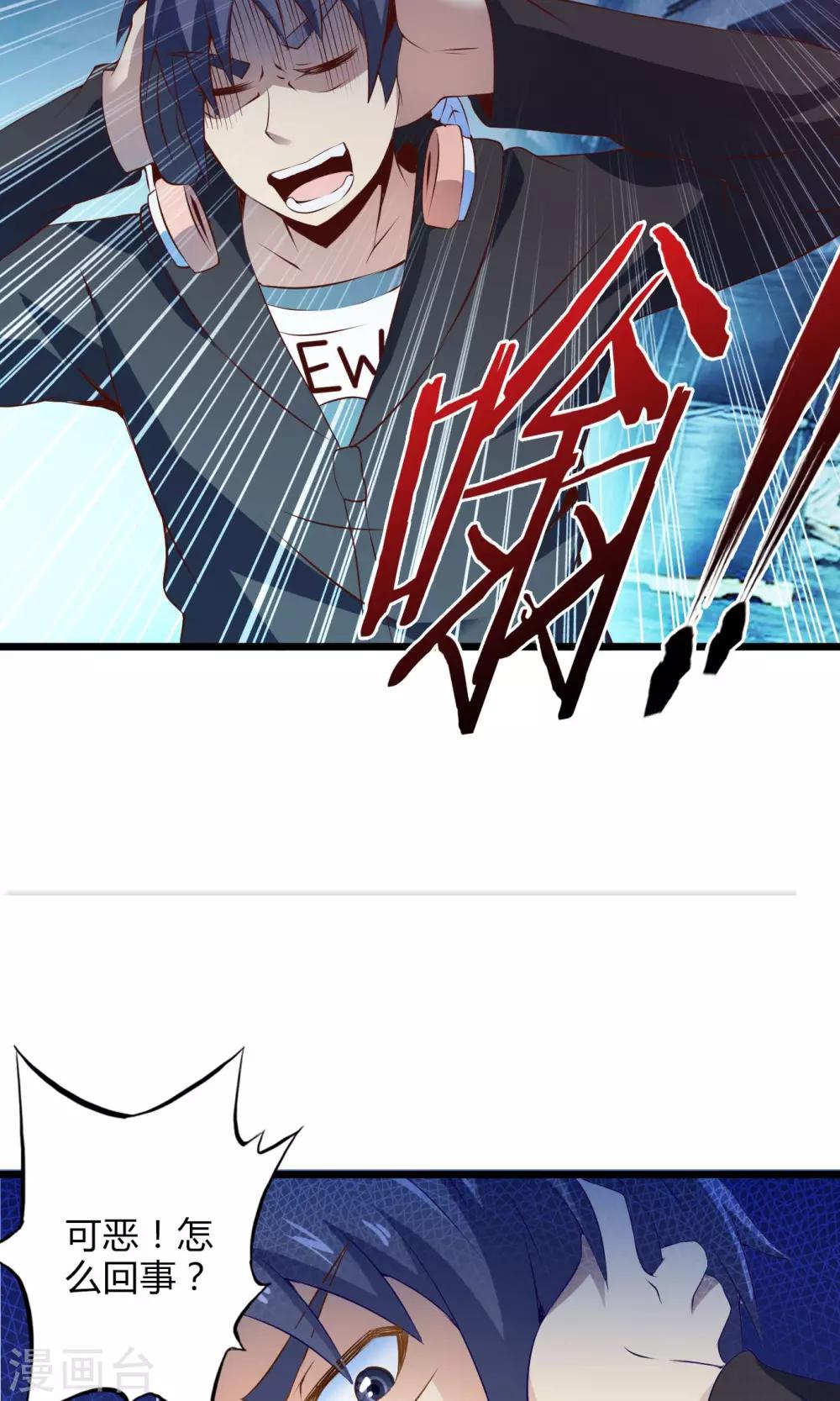 第73话 傀儡游戏（下）-第73话