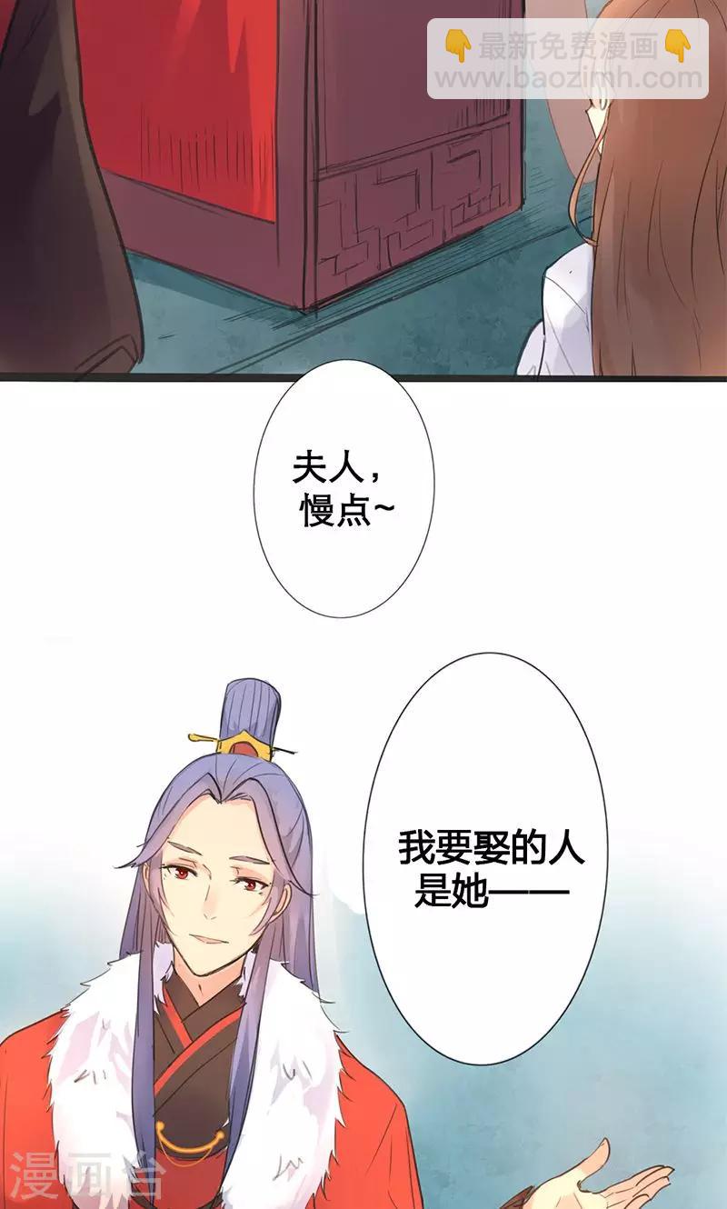 第1话 曾经的誓言-第1话