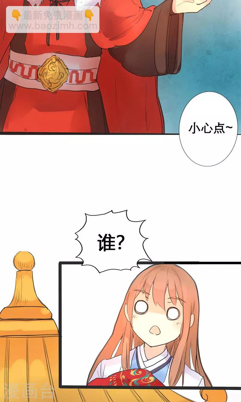 第1话 曾经的誓言-第1话
