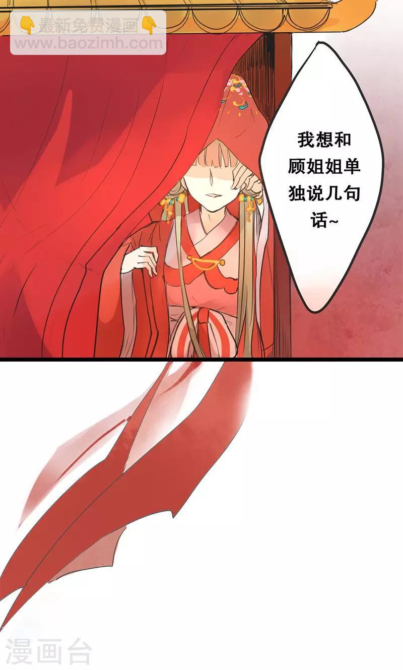 第1话 曾经的誓言-第1话